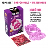 Розовое эрекционное виброкольцо Luxe VIBRO  Бархатный молот  + презерватив - Luxe - в Мурманске купить с доставкой