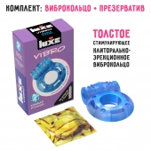 Голубое эрекционное виброкольцо Luxe VIBRO  Кошмар русалки  + презерватив - Luxe - в Мурманске купить с доставкой