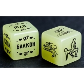 Неоновые кубики  Возьми меня - Сима-Ленд - купить с доставкой в Мурманске