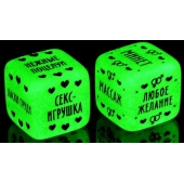 Неоновые кубики  Наслаждение для двоих - Сима-Ленд - купить с доставкой в Мурманске