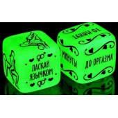Неоновые кубики  Сделай это - Сима-Ленд - купить с доставкой в Мурманске