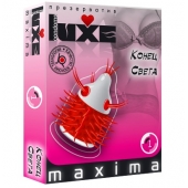 Презерватив LUXE Maxima  Конец света  - 1 шт. - Luxe - купить с доставкой в Мурманске