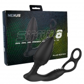 Черная анальная пробка NEXUS SIMUL8 Plug Edition с фиксацией на теле кольцами - Nexus Range - в Мурманске купить с доставкой