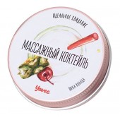 Массажная свеча «Массажный коктейль» с ароматом пина колады - 30 мл. - ToyFa - купить с доставкой в Мурманске