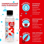 Гель-лубрикант на водной основе SEX TOYS - 75 мл. - Биоритм - купить с доставкой в Мурманске