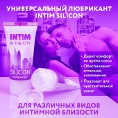 Гель-лубрикант на силиконовой основе Intim silicon - 50 гр. - Биоритм - купить с доставкой в Мурманске