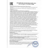 Женский биогенный концентрат для повышения либидо Erotic hard Woman - 250 мл. - Erotic Hard - купить с доставкой в Мурманске