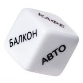 Игральный кубик  Места любви - Eromantica - купить с доставкой в Мурманске