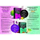 Кофейный напиток для женщин  Erotic hard WOMAN - Твои желания  - 100 гр. - Erotic Hard - купить с доставкой в Мурманске