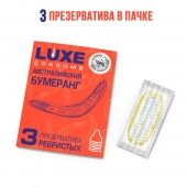 Презервативы Luxe  Австралийский Бумеранг  с ребрышками - 3 шт. - Luxe - купить с доставкой в Мурманске