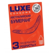 Презервативы Luxe  Австралийский Бумеранг  с ребрышками - 3 шт. - Luxe - купить с доставкой в Мурманске