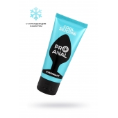 Водно-силиконовый лубрикант ProAnal Cool Silicone - 50 гр. - Биоритм - купить с доставкой в Мурманске