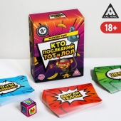Игра-карточки  Кто последний, тот и ЛОЛ - Сима-Ленд - купить с доставкой в Мурманске