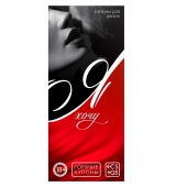 Эротическая игра-купоны с желаниями «Я хочу» - Сима-Ленд - купить с доставкой в Мурманске