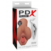 Кофейный мастурбатор Pick Your Pleasure Stroker - Pipedream - в Мурманске купить с доставкой