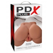 Кофейный мастурбатор-полуторс Perfect Ass Masturbator - Pipedream - в Мурманске купить с доставкой