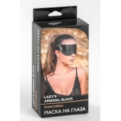 Черная плотная кожаная маска на глаза - БДСМ Арсенал - купить с доставкой в Мурманске