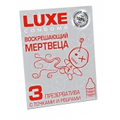 Текстурированные презервативы  Воскрешающий мертвеца  - 3 шт. - Luxe - купить с доставкой в Мурманске