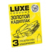 Классические гладкие презервативы  Золотой кадиллак  - 3 шт. - Luxe - купить с доставкой в Мурманске