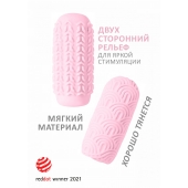 Розовый мастурбатор Marshmallow Maxi Candy - Lola Games - в Мурманске купить с доставкой