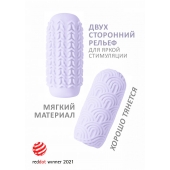 Сиреневый мастурбатор Marshmallow Maxi Candy - Lola Games - в Мурманске купить с доставкой