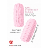 Розовый мастурбатор Marshmallow Maxi Fruity - Lola Games - в Мурманске купить с доставкой