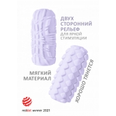 Сиреневый мастурбатор Marshmallow Maxi Fruity - Lola Games - в Мурманске купить с доставкой