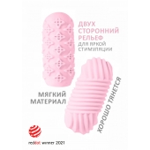 Розовый мастурбатор Marshmallow Maxi Honey - Lola Games - в Мурманске купить с доставкой