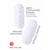 Белый мастурбатор Marshmallow Maxi Honey - Lola Games - в Мурманске купить с доставкой