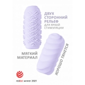 Сиреневый мастурбатор Marshmallow Maxi Juicy - Lola Games - в Мурманске купить с доставкой