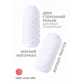Белый мастурбатор Marshmallow Maxi Juicy - Lola Games - в Мурманске купить с доставкой