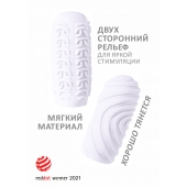 Белый мастурбатор Marshmallow Maxi Sugary - Lola Games - в Мурманске купить с доставкой