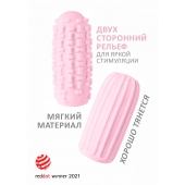 Розовый мастурбатор Marshmallow Maxi Syrupy - Lola Games - в Мурманске купить с доставкой