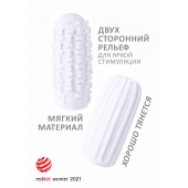 Белый мастурбатор Marshmallow Maxi Syrupy - Lola Games - в Мурманске купить с доставкой