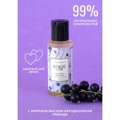 Массажное масло Pleasure Lab Enchanting с ароматом черной смородины и лаванды - 50 мл. - Pleasure Lab - купить с доставкой в Мурманске