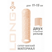Телесный фаллоудлинитель Homme Long - 15,5 см. - Lola Games - в Мурманске купить с доставкой