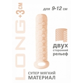 Телесный фаллоудлинитель Homme Long - 13,5 см. - Lola Games - в Мурманске купить с доставкой