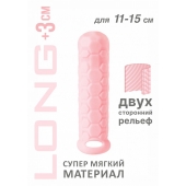 Розовый фаллоудлинитель Homme Long - 15,5 см. - Lola Games - в Мурманске купить с доставкой