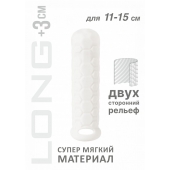 Белый фаллоудлинитель Homme Long - 15,5 см. - Lola Games - в Мурманске купить с доставкой