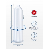 Презервативы MY.SIZE размер 60 - 3 шт. - My.Size - купить с доставкой в Мурманске
