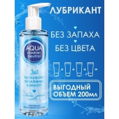 Лубрикант на водной основе Aqua Comfort Neutral - 195 гр. - Биоритм - купить с доставкой в Мурманске