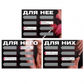 Игра для двоих «Трахни меня» со скретч-слоем - Сима-Ленд - купить с доставкой в Мурманске