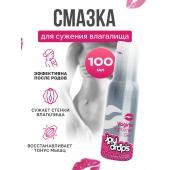 Гель для сужения влагалища Vagina Tightener Gel - 100 мл. - JoyDrops - купить с доставкой в Мурманске