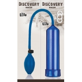 Вакуумная помпа Discovery Racer Blue - Lola Games - в Мурманске купить с доставкой