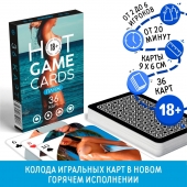 Игральные карты Hot Game Cards «Пляж» - Сима-Ленд - купить с доставкой в Мурманске