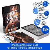 Игральные карты Hot Game Cards «3D» - Сима-Ленд - купить с доставкой в Мурманске