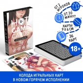 Игральные карты Hot Game Cards «Хентай БДСМ» - Сима-Ленд - купить с доставкой в Мурманске