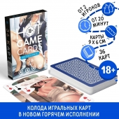 Игральные карты Hot Game Cards «Хентай офис» - Сима-Ленд - купить с доставкой в Мурманске