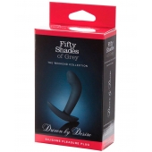 Анальная пробка Driven by Desire Silicone Butt Plug - 9 см. - Fifty Shades of Grey - в Мурманске купить с доставкой