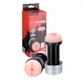Мастурбатор 2-в-1 REALSTUFF 2 IN 1 HUMMER ANUS   VAGINA: вагина и анус - Dream Toys - в Мурманске купить с доставкой